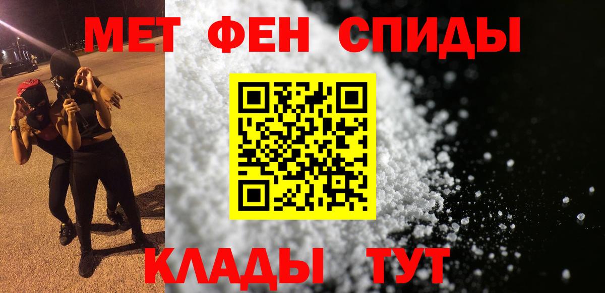 АМФЕТАМИН Розовый Артёмовский