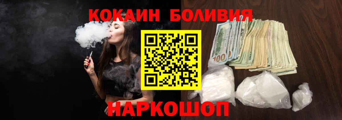 КОКАИН VHQ Артёмовский