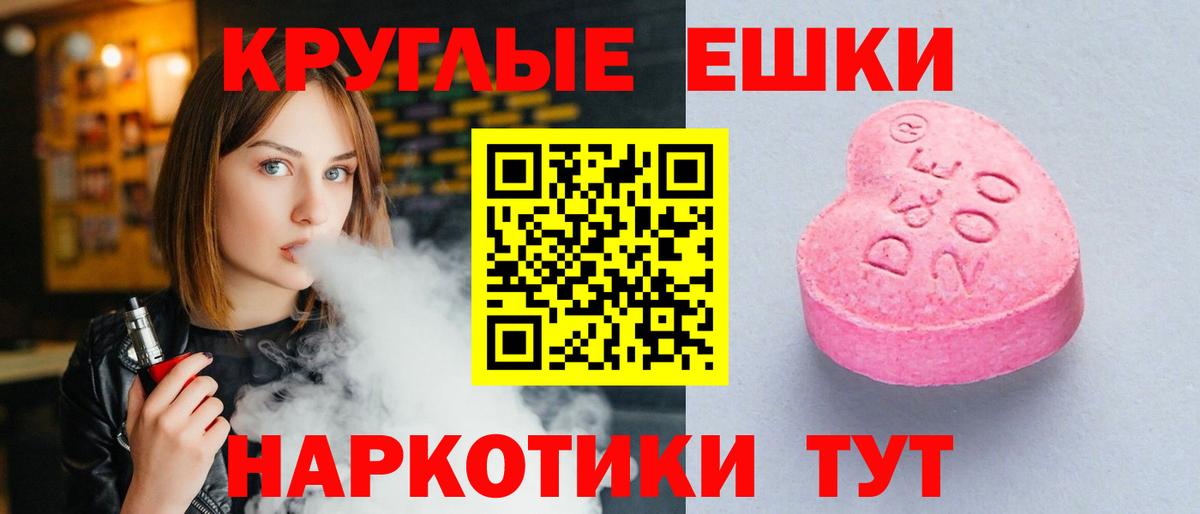 ЭКСТАЗИ диски Артёмовский