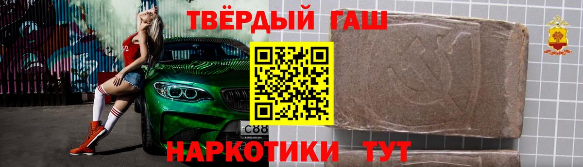 Артёмовский  Гашиш гашик  Вход с VPN  Гашиш гарик 