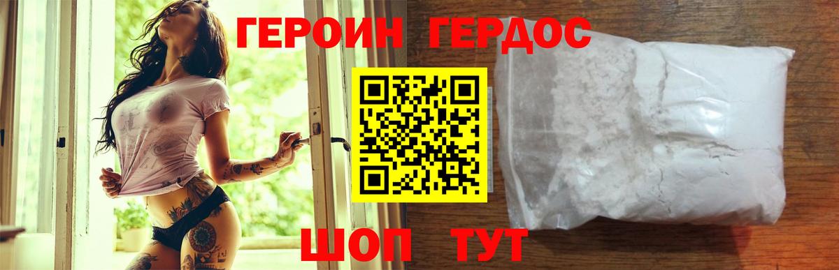 Артёмовский  Героин VHQ  Вход с VPN 
