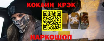 кокаин премиум Усть-Илимск