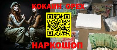 амфетамин Уссурийск