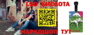 ПСИЛОЦИБИНОВЫЕ ГРИБЫ Чапаевск