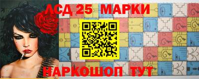 амфетамин Уссурийск