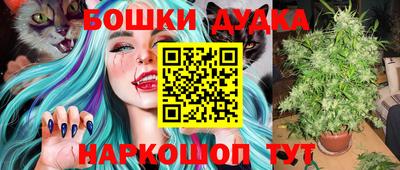 амфетамин Уссурийск