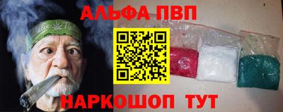 амфетамин Уссурийск