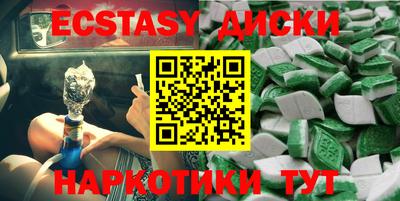 амфетамин Уссурийск