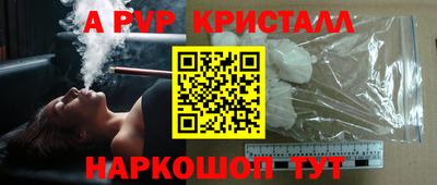 амфетамин Уссурийск