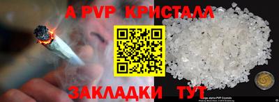 прущая мука Чебаркуль