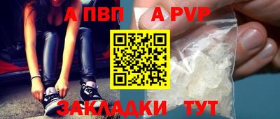 дживик Усть-Джегута