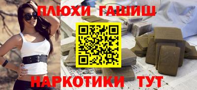 амфетамин Уссурийск