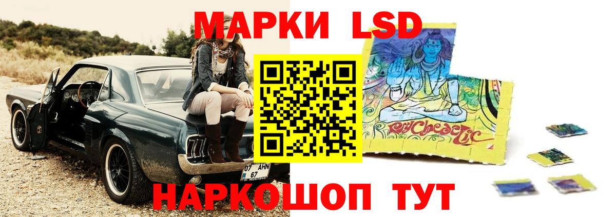 Артёмовский  LSD-25 экстази  Вход с VPN  Лсд 25 экстази кислота 