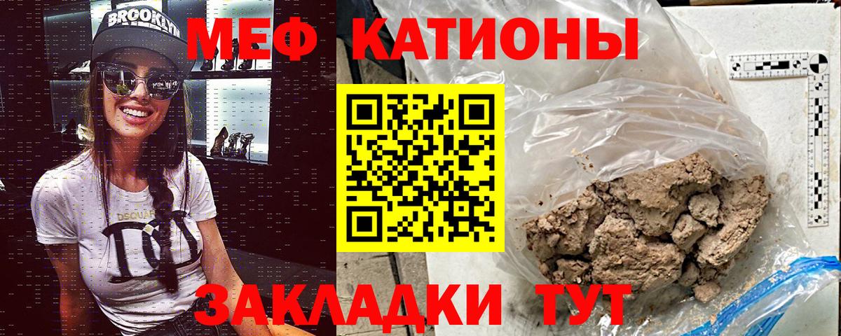 МЕФ  Вход с VPN  Артёмовский  МЯУ-МЯУ мяу мяу 
