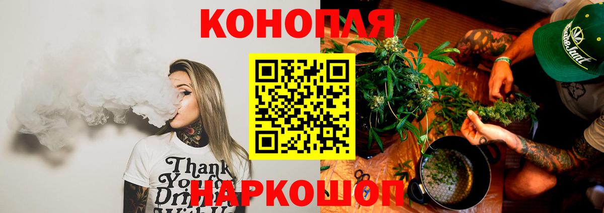 Артёмовский  Шишки марихуана MAZAR  МАРИХУАНА конопля  Вход с VPN 